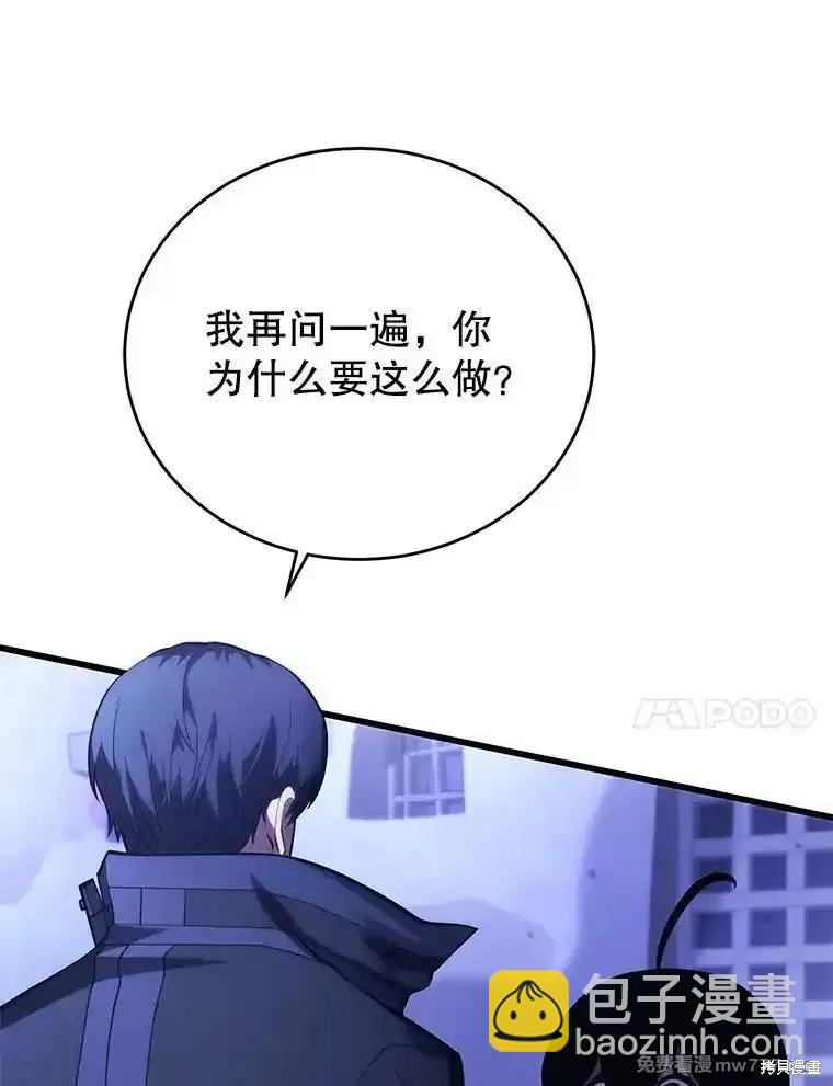 第109话28
