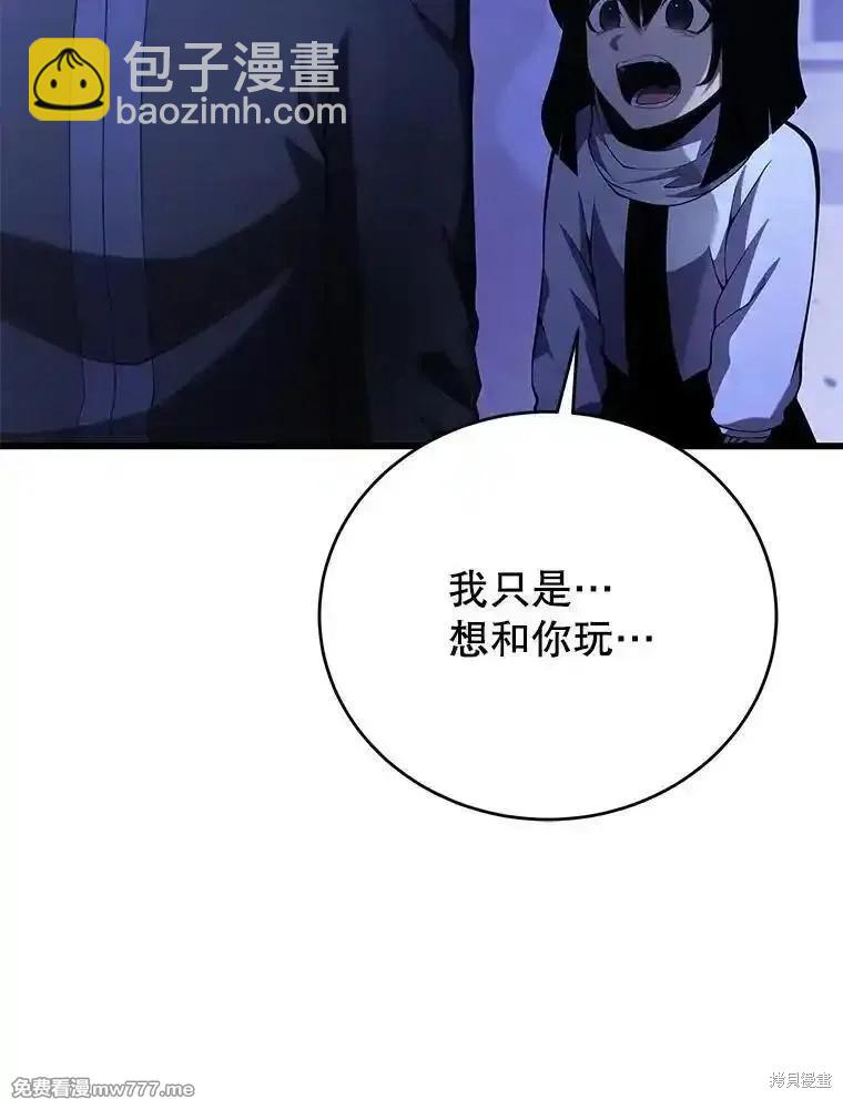 第109话29