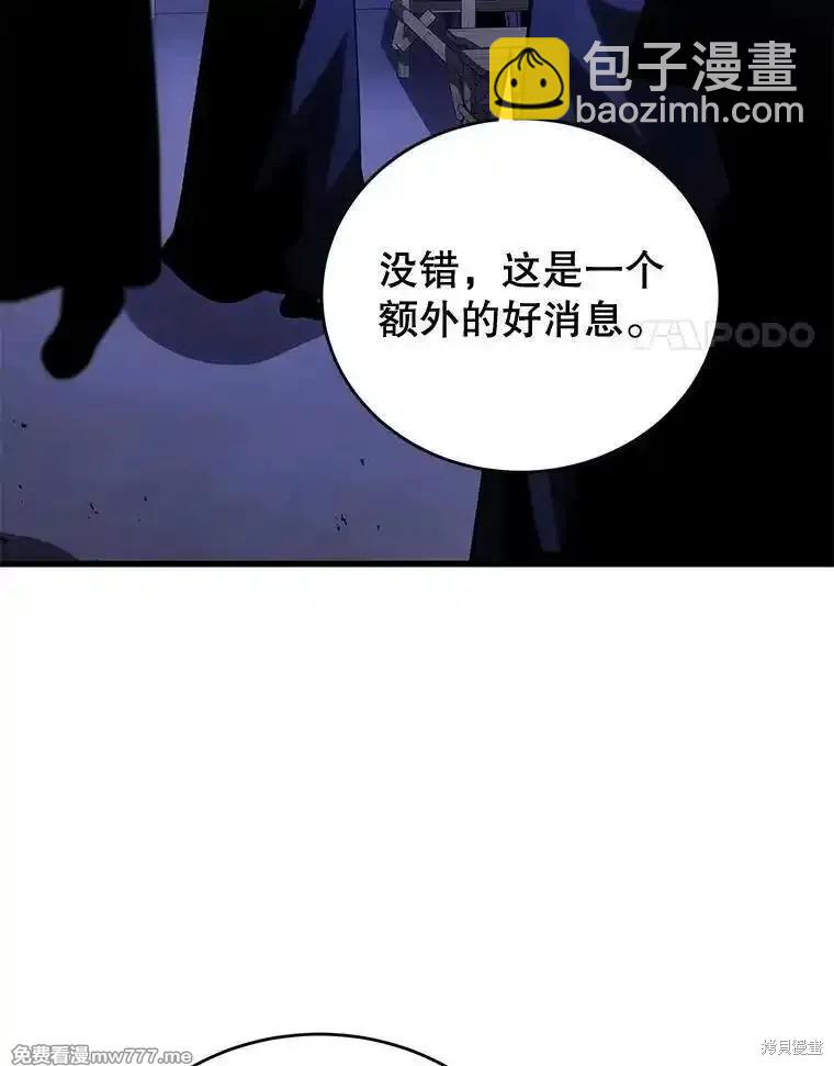 第109话3