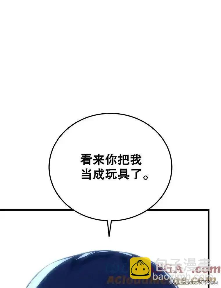 第109话30