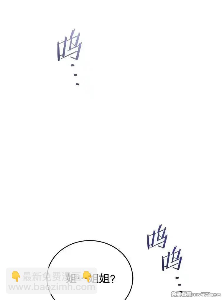 第109话36