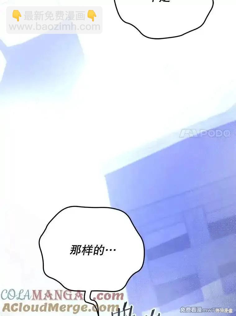 第109话38