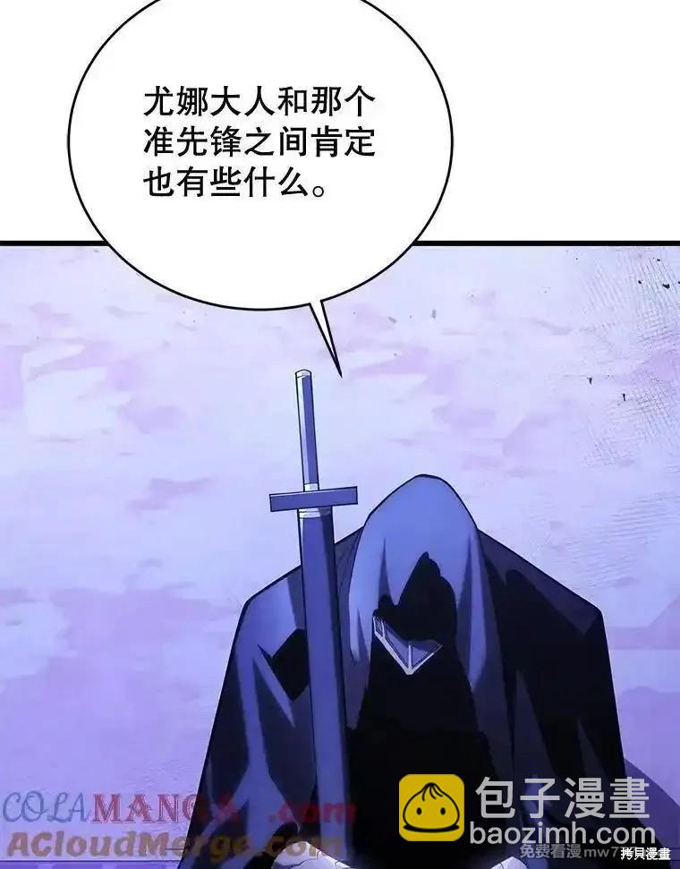 第109话4