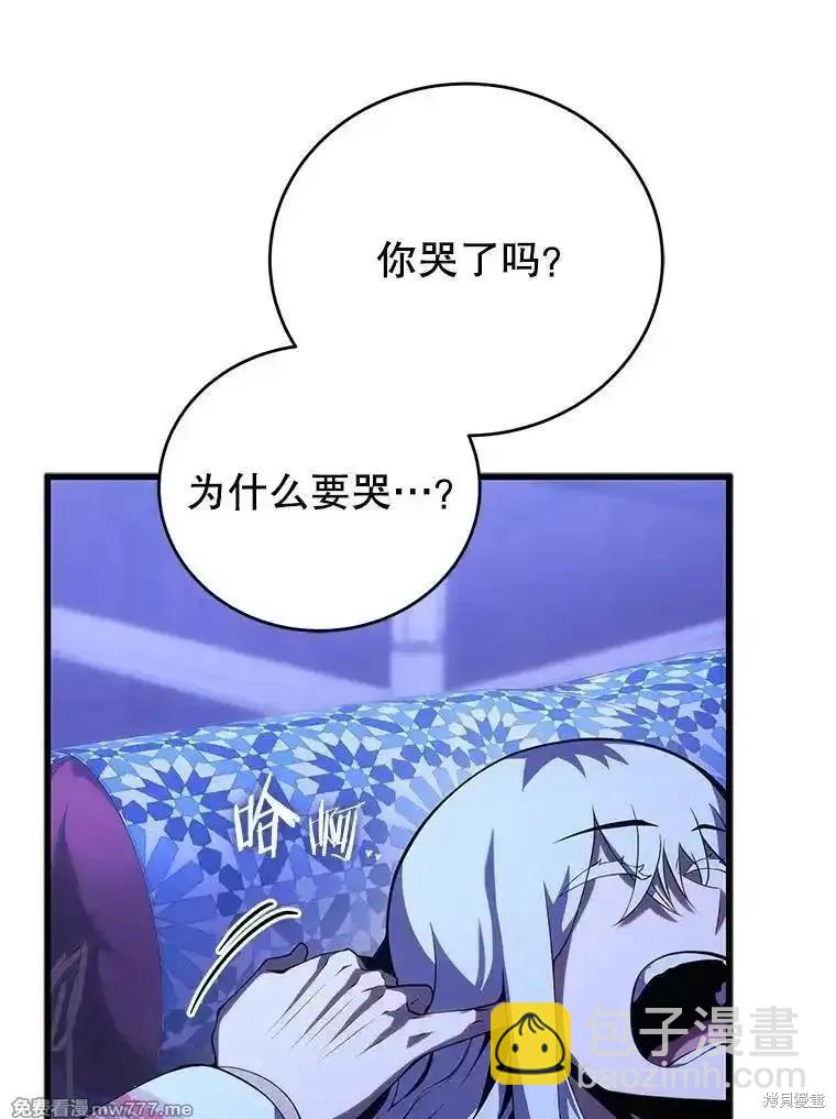 第109话43