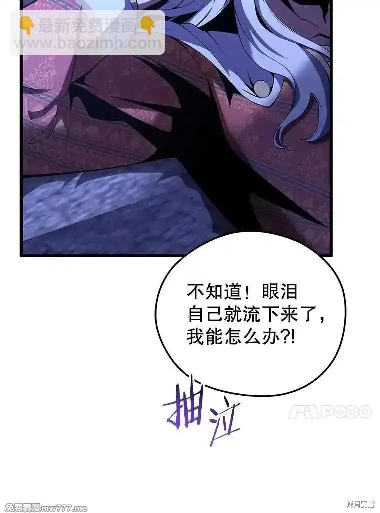 第109话44