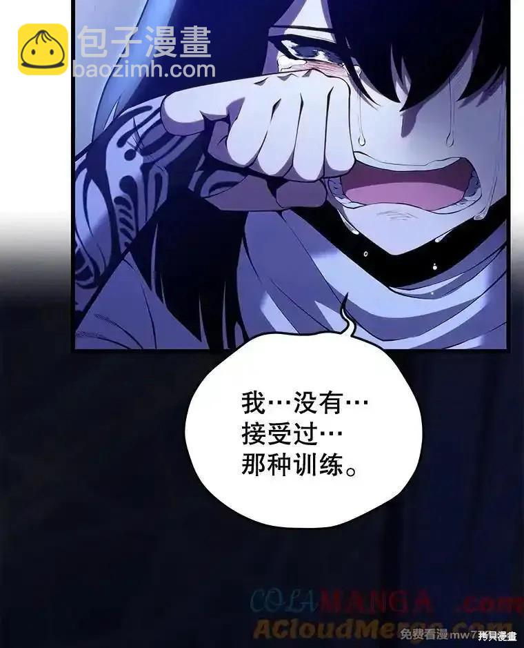 第109话46