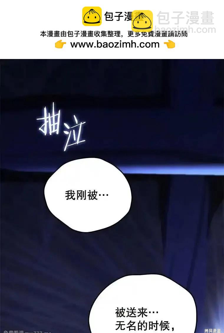 第109话47
