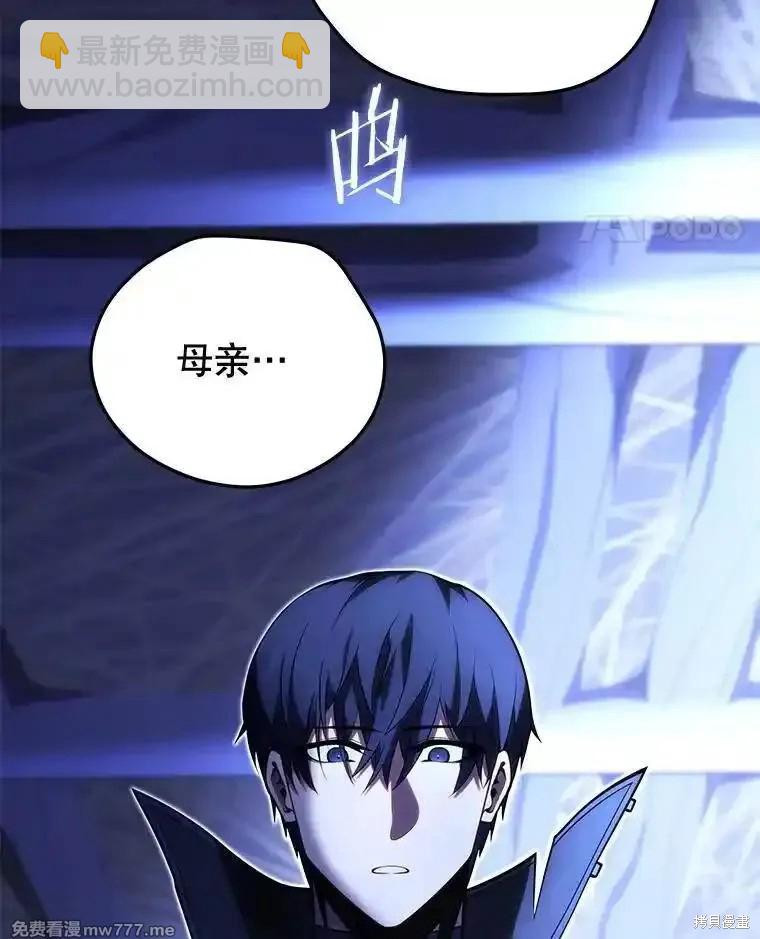 第109话52