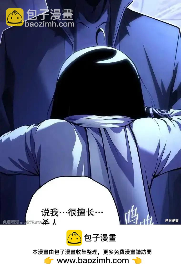 第109话53