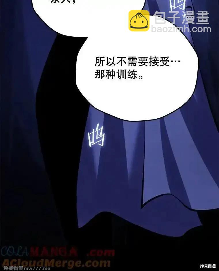 第109话54