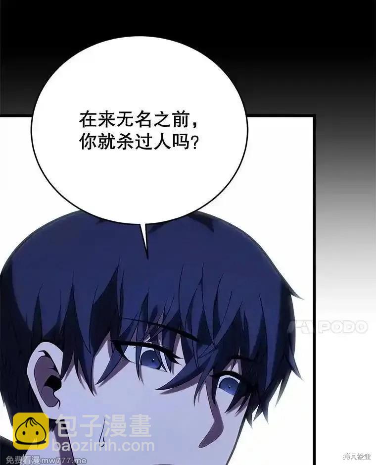 第109话55