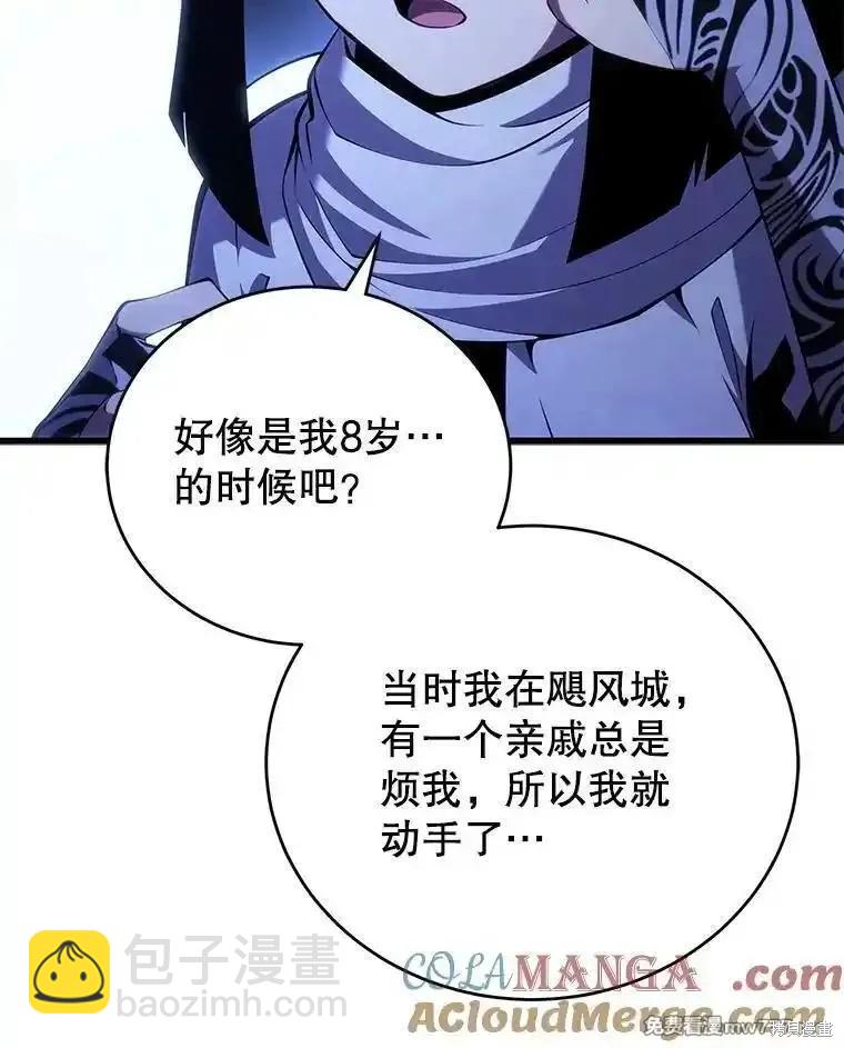 第109话58