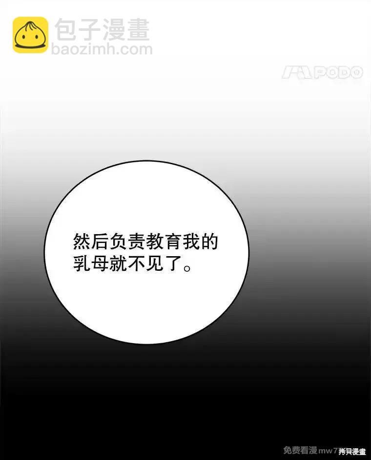 第109话59