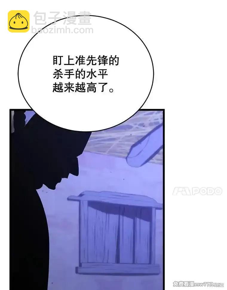 第109话6