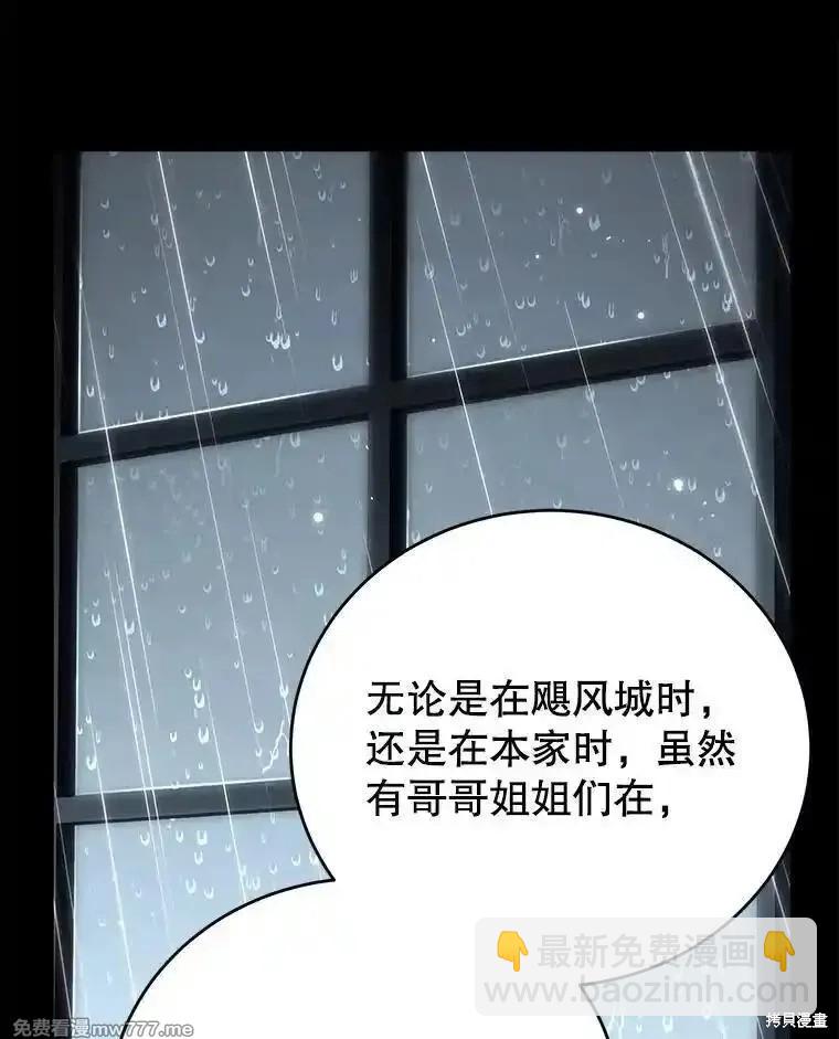 第109话60