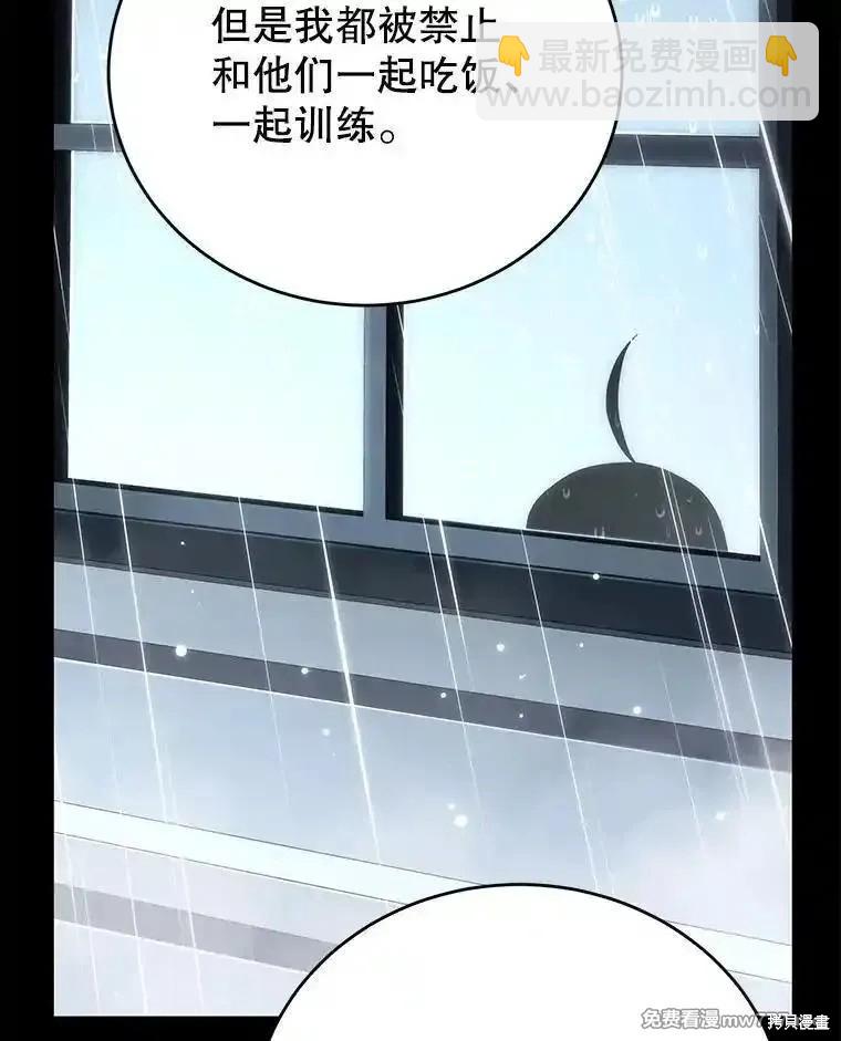 第109话61