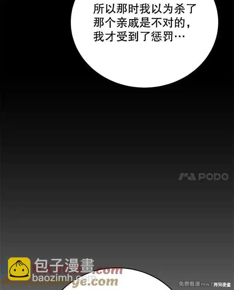 第109话62