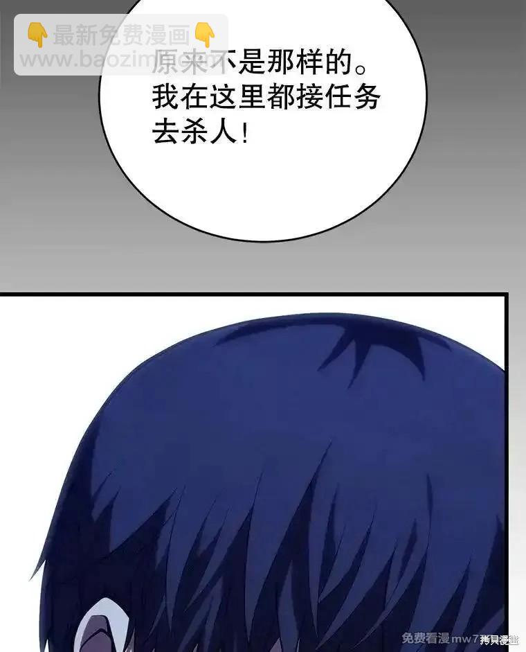 第109话63