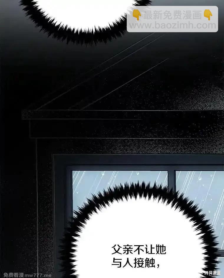 第109话65