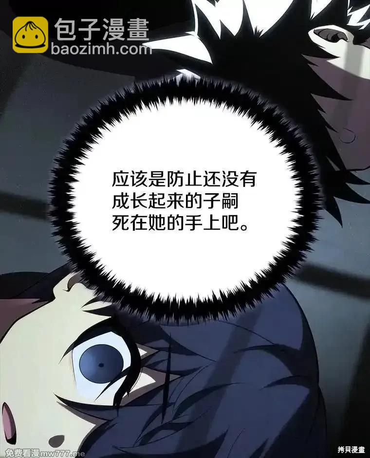 第109话68