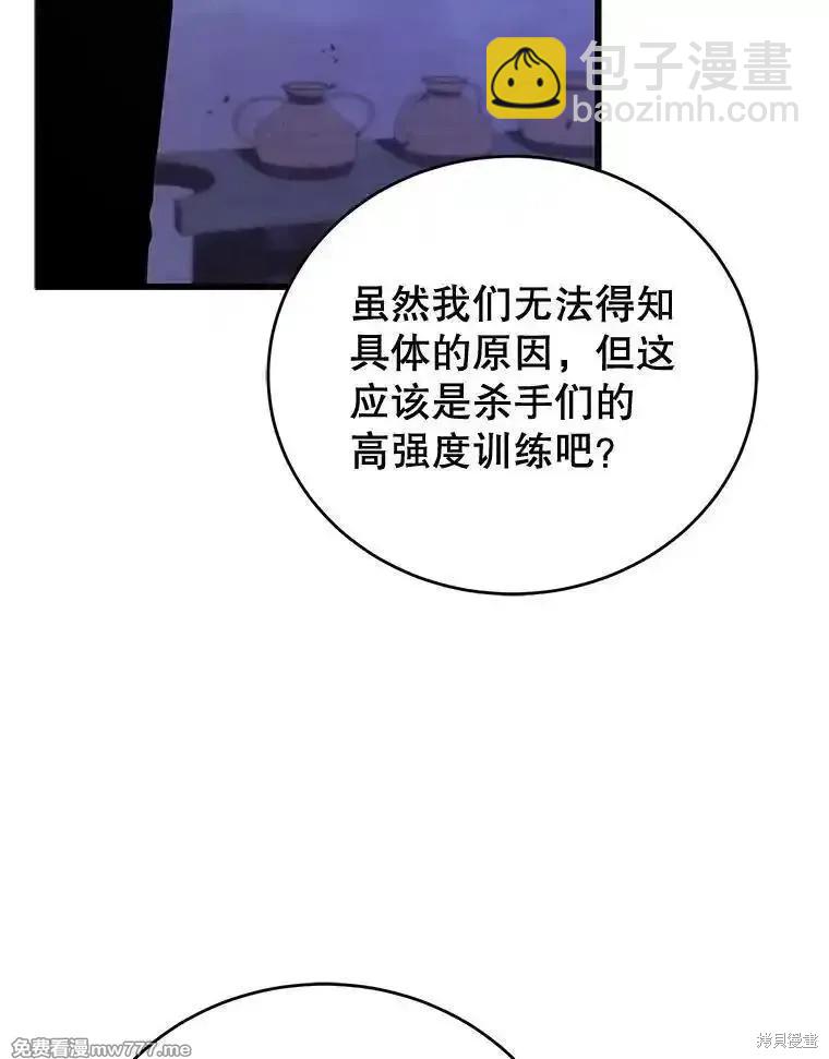 第109话7