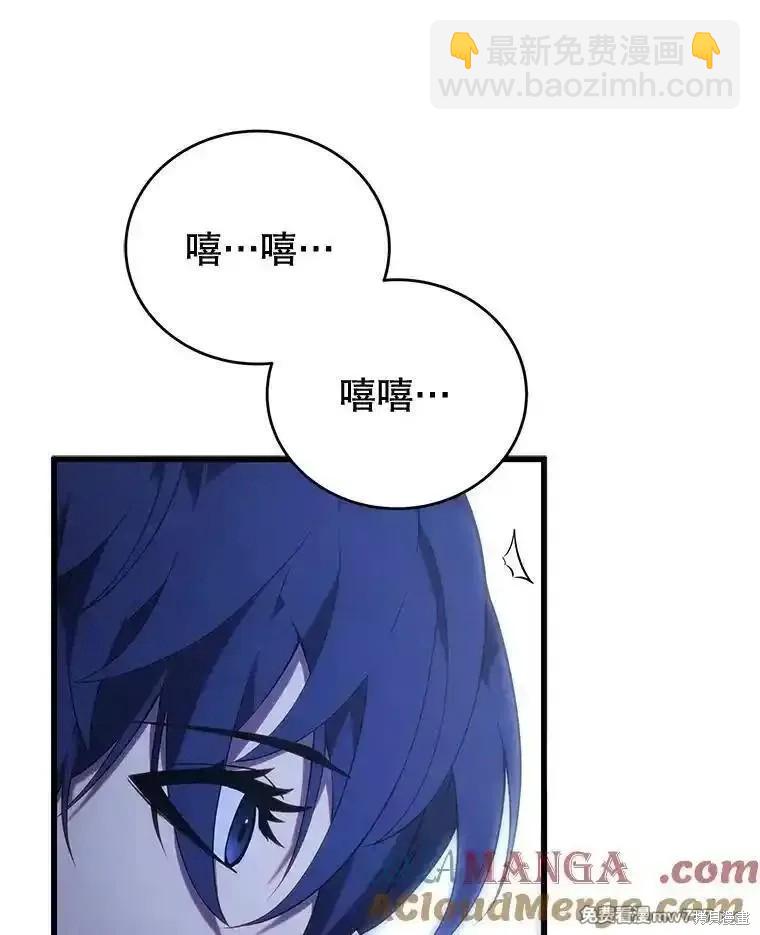 第109话70