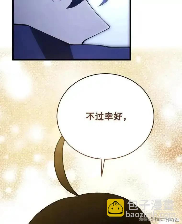 第109话71