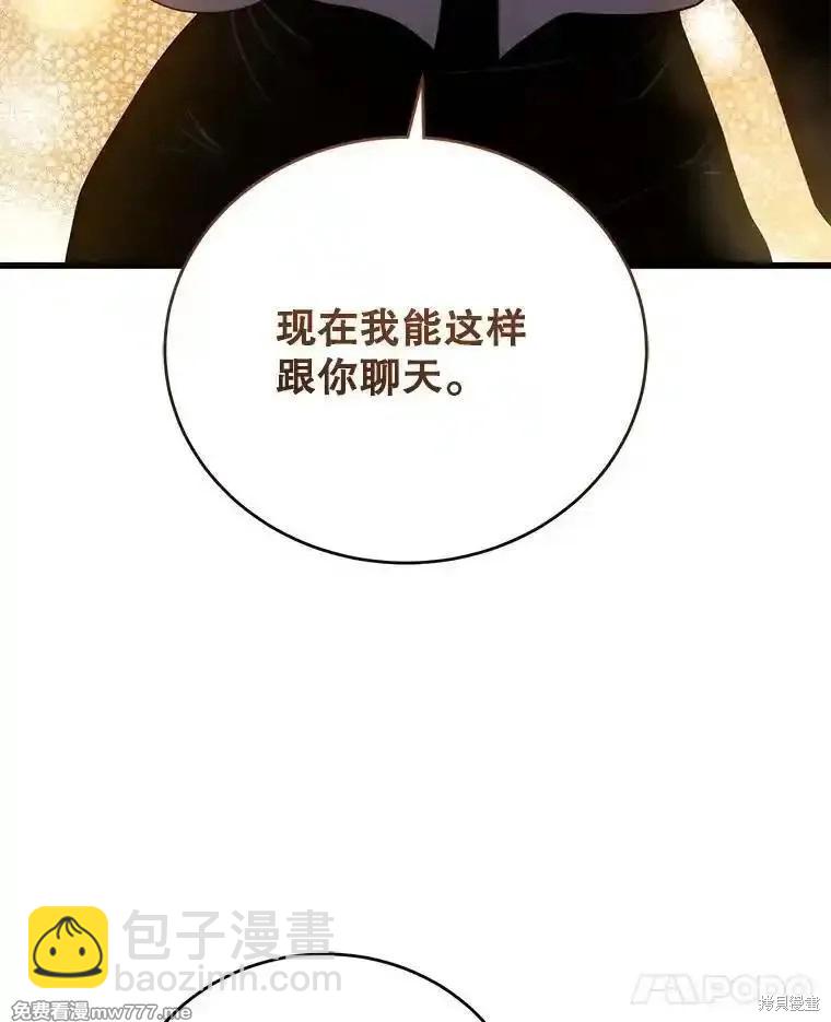 第109话73