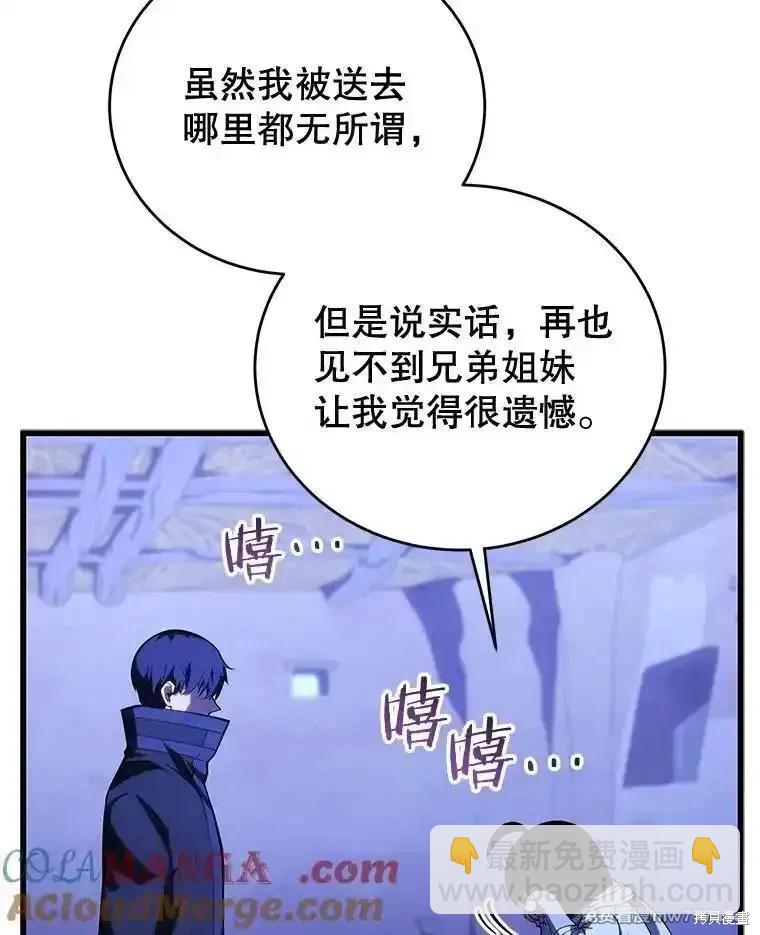 第109话74
