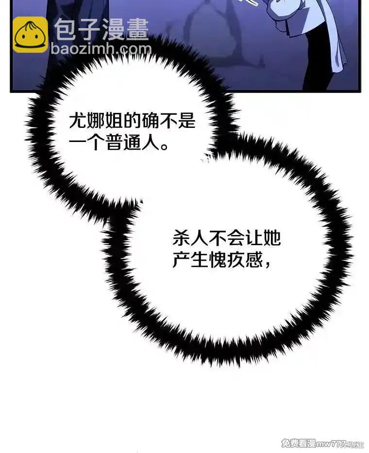 第109话75