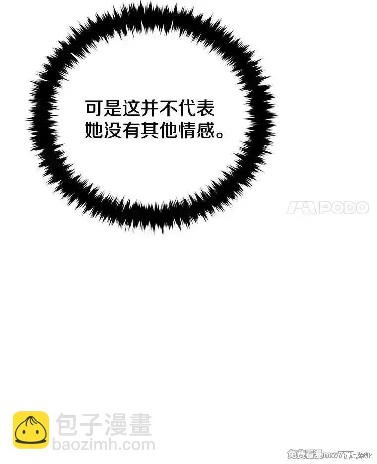 第109话76