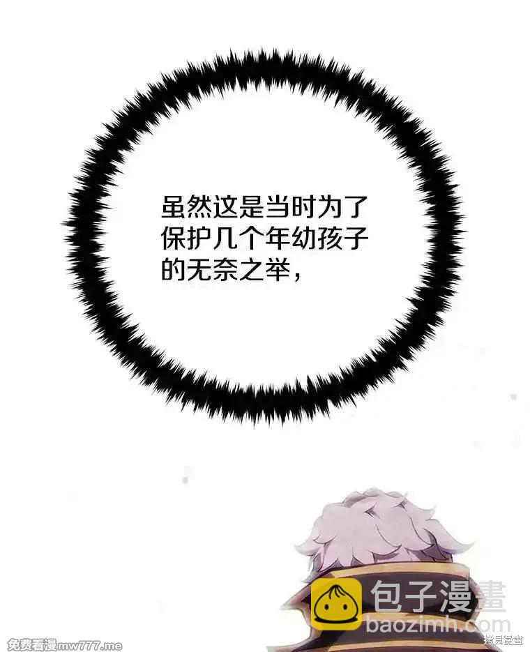 第109话77