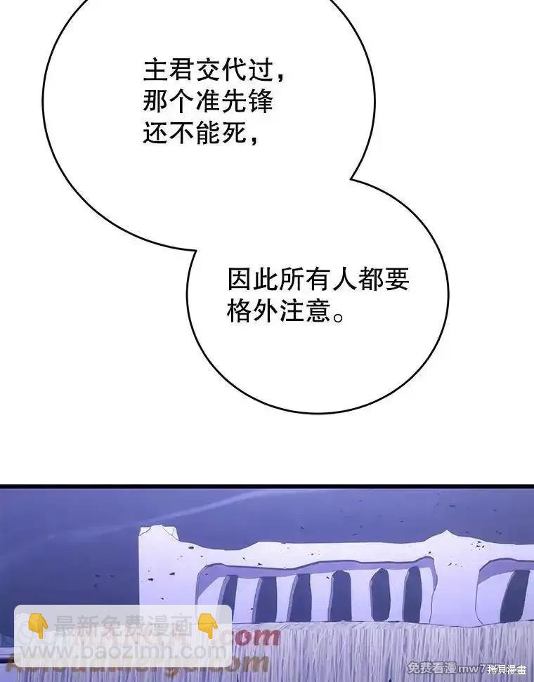 第109话8