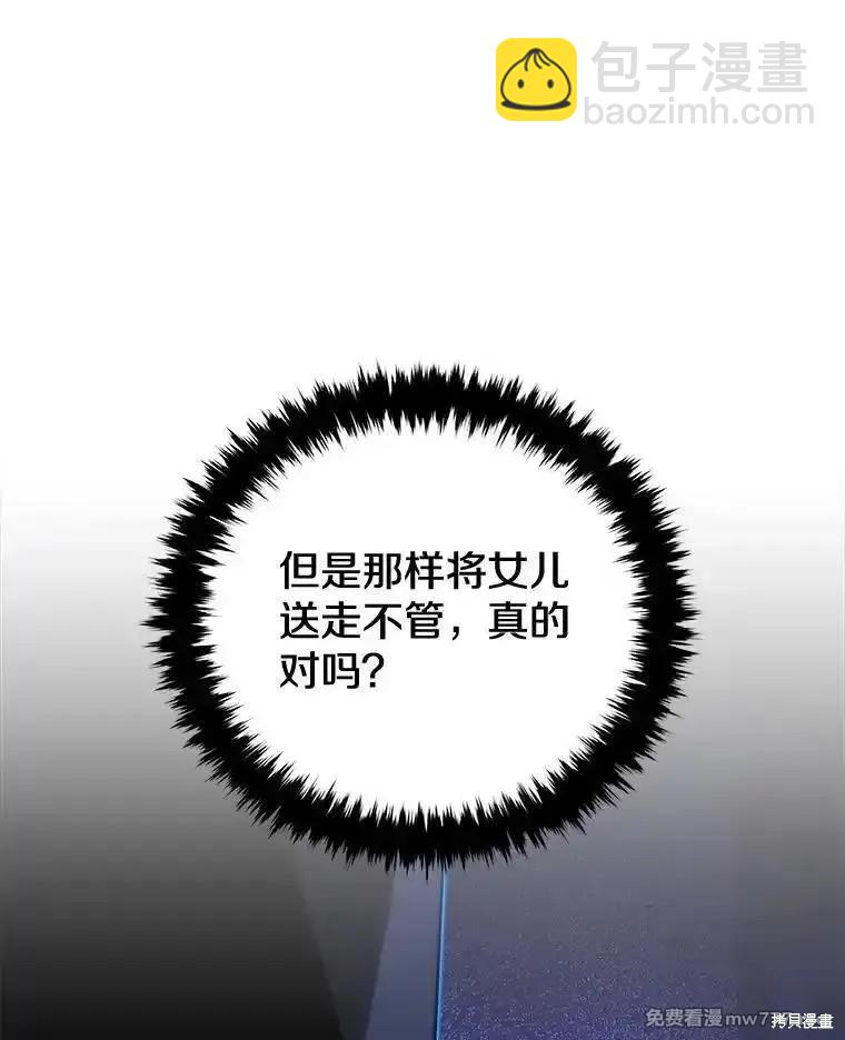 第109话80