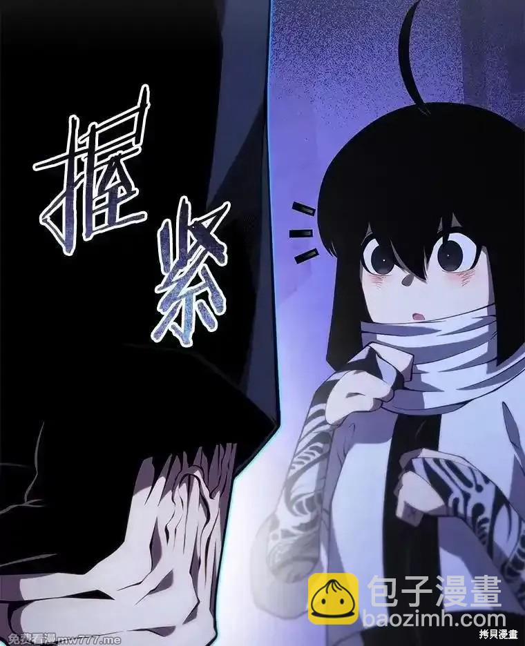 第109话81