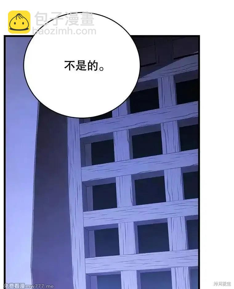 第109话85