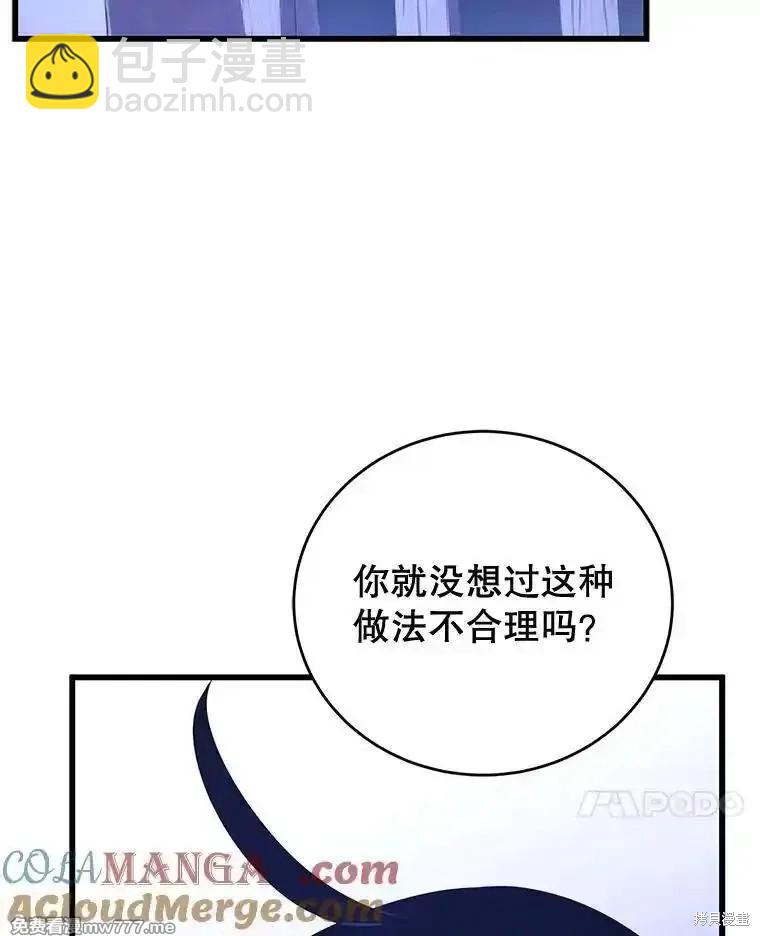 第109话86