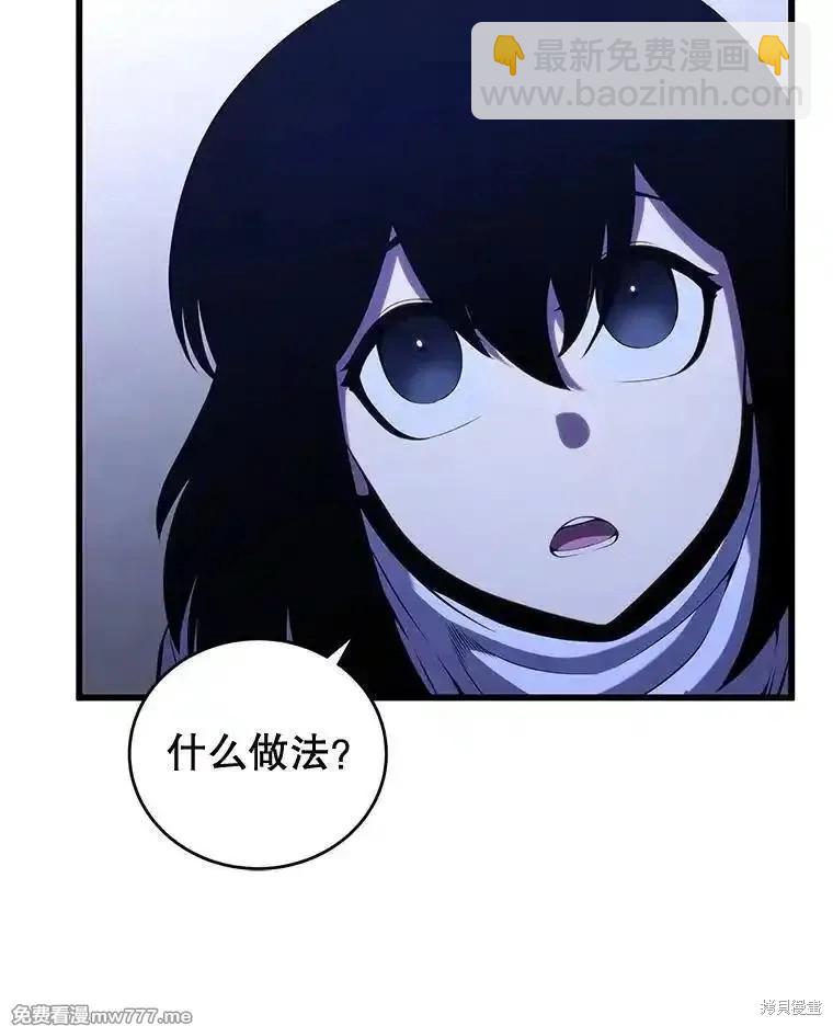 第109话87