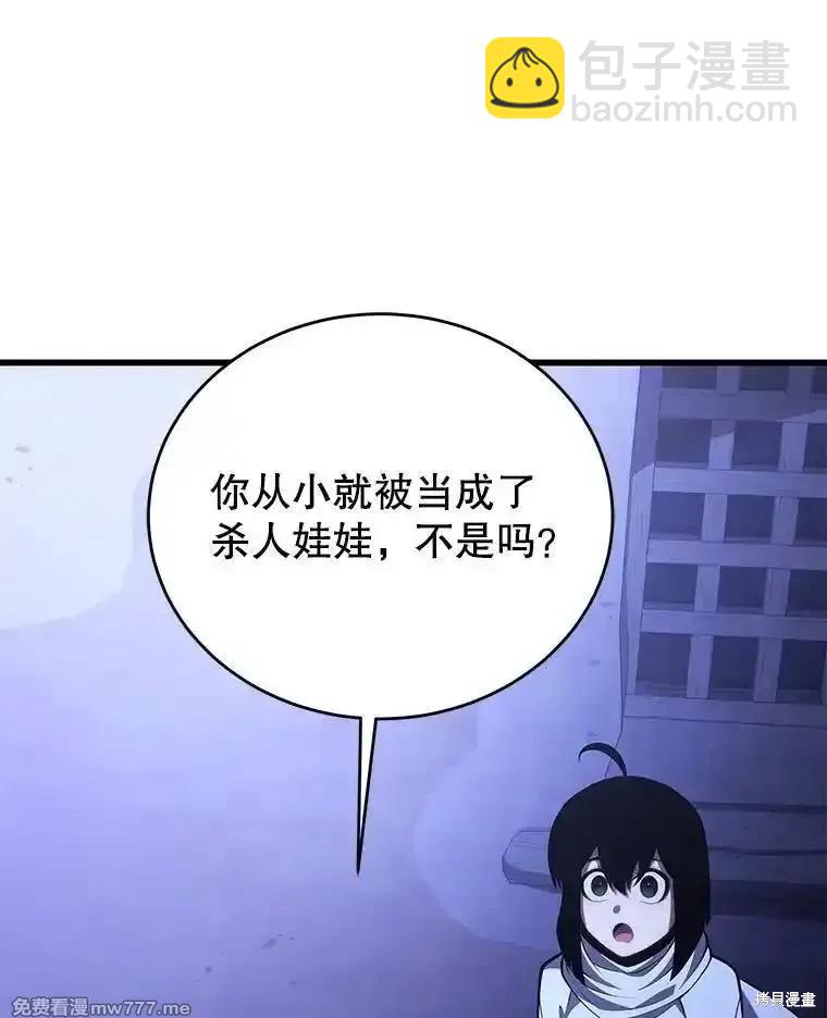 第109话88