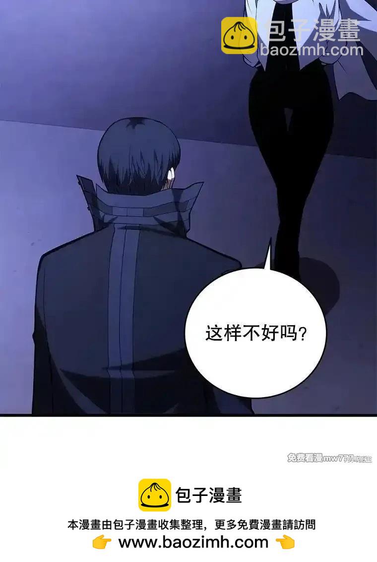 第109话89