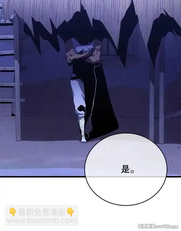 第109话9
