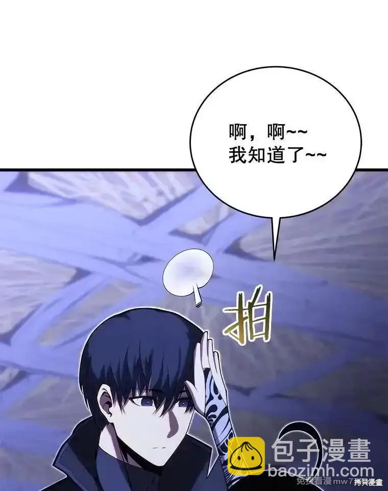 第109话92