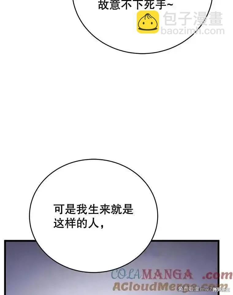 第109话94