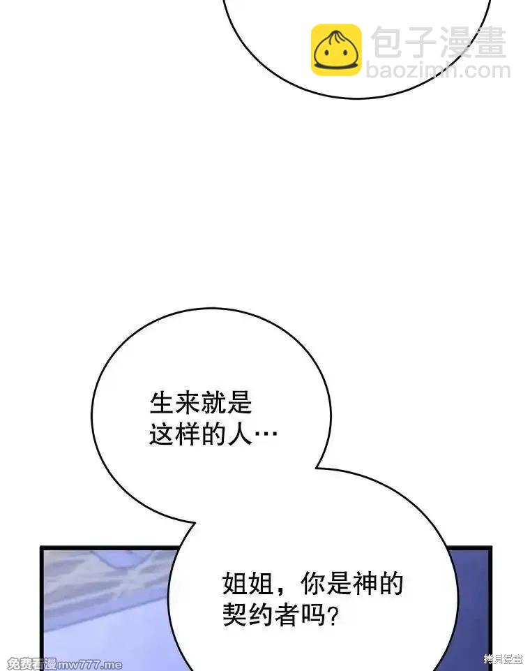 第109话96