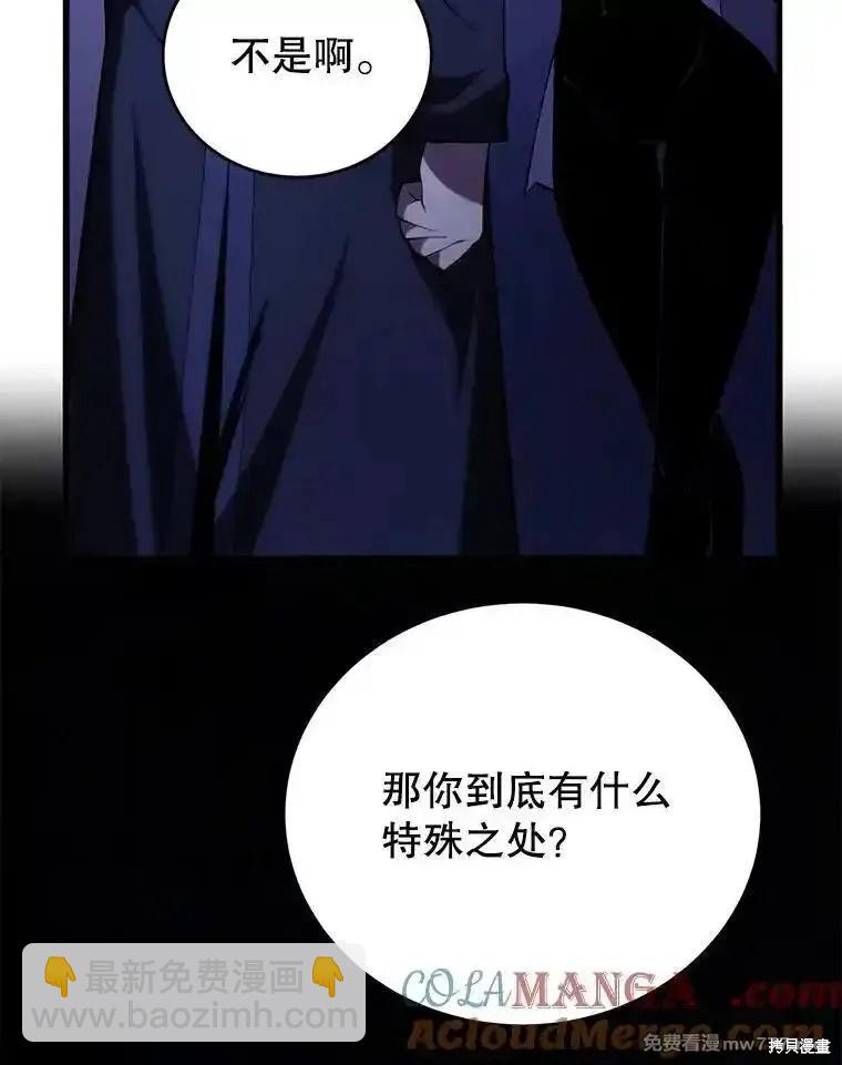 第109话98