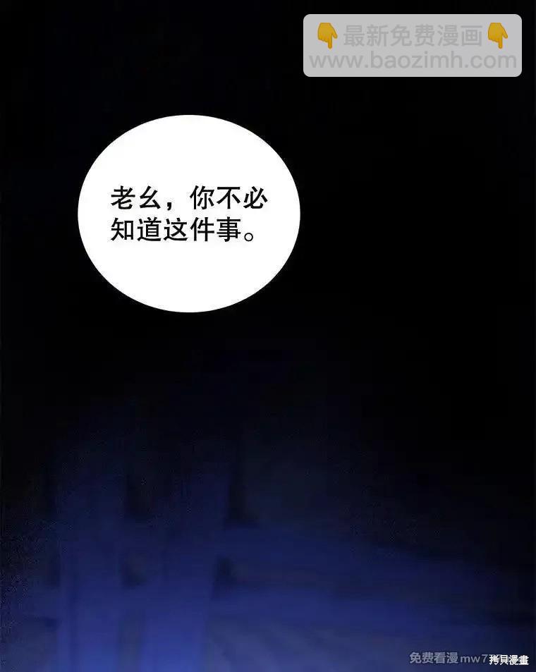 第109话99