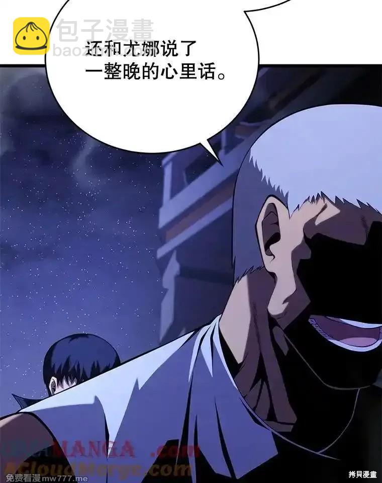第110话106