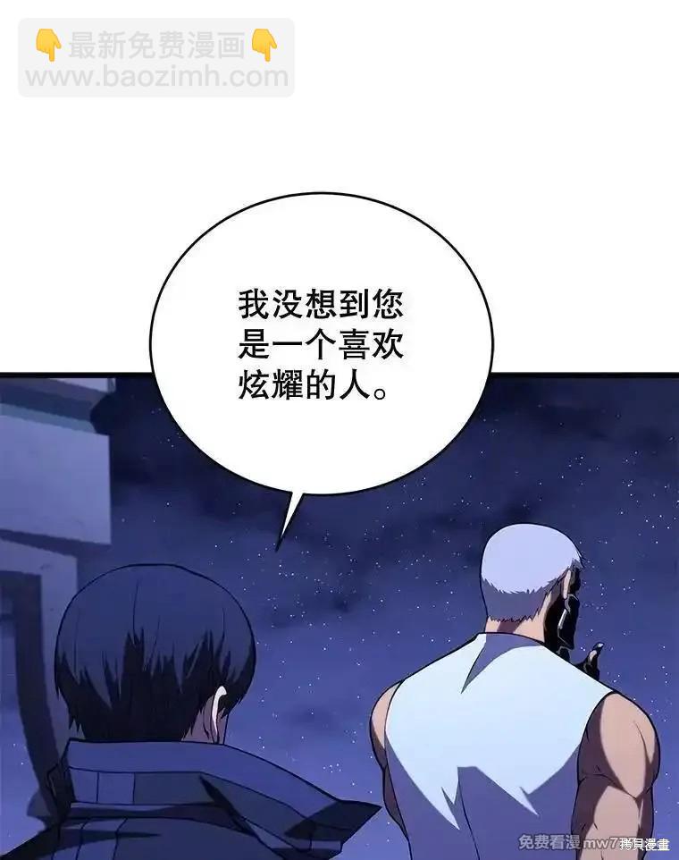 第110话112