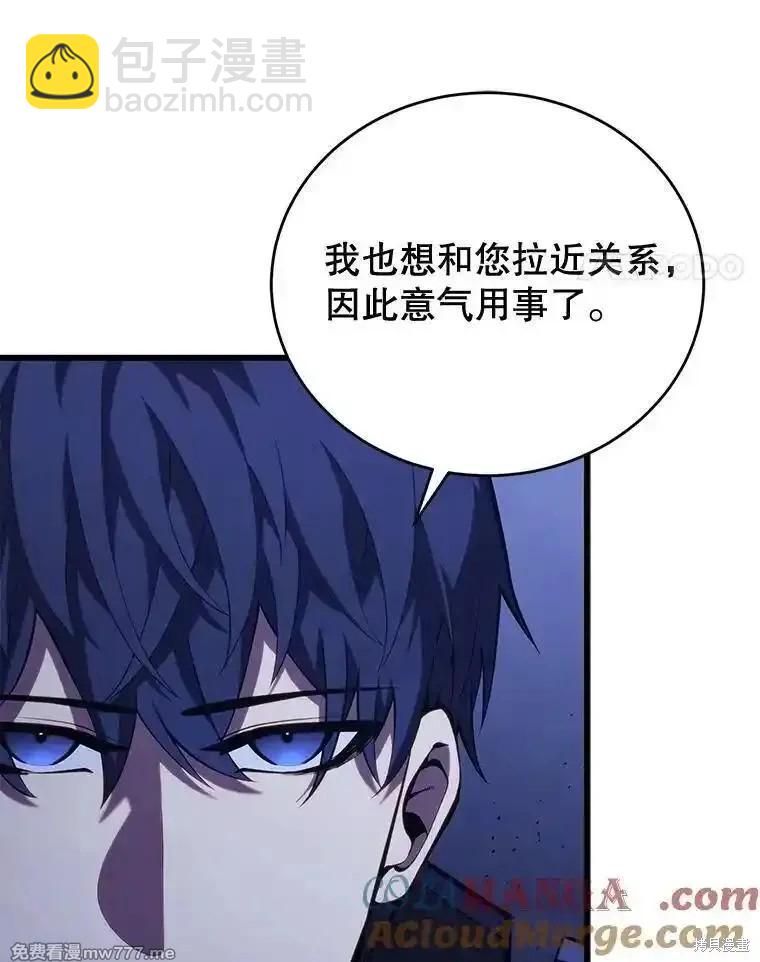 第110话114