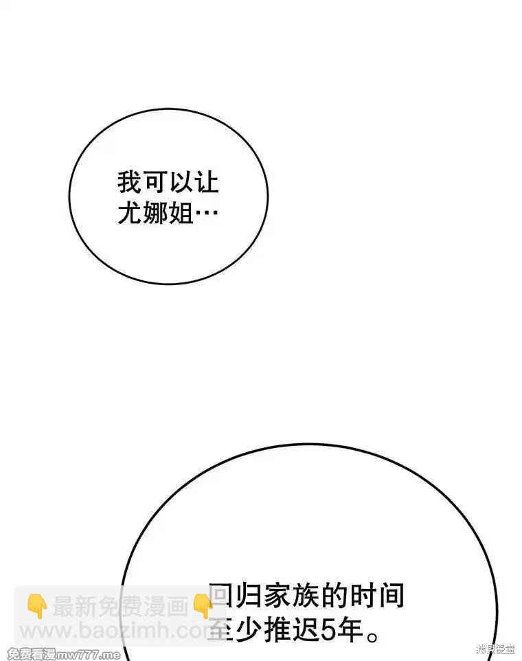 第110话116